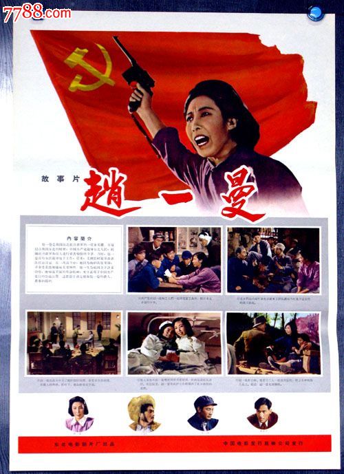 一比一仿日本田园调布学园大学文凭毕业证